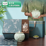 第一江南2026新茶绿茶龙井特级250g明前茶叶礼盒装喜上眉梢春茶高端送礼品