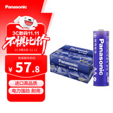 松下（Panasonic）进口5号数码碱性电池整盒40粒 适用于相机玩具遥控器