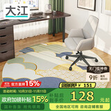 大江圆形地毯电脑椅地垫卧室转椅地垫电竞地毯椅子垫子地垫书房隔音