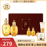 后（The history of whoo） 韩国进口后套装水妍套盒拱辰享天气丹 拱辰享水乳6件套专柜版带洁面