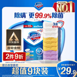 舒肤佳【京东金榜】香皂9块皂(纯白*3+薰衣草*3+柠檬*3) 99.9%除菌