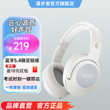 漫步者（EDIFIER）K710W 头戴式调频蓝牙耳机 学习耳机 英语听力考试耳机 网课专用 适用苹果华为小米OPPO 【超宽频段+50H续航】沙滩白