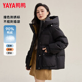 鸭鸭（YAYA）短款羽绒服女2026年冬季最新款时尚连帽面包服加厚保暖小个子外套