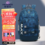 赫登尔（herder）初中生书包大容量高中大学生双肩包减负护脊超轻透气学生背包