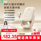 索爱（soaiy）MP3 降噪耳机真无线蓝牙入耳式降噪游戏低延迟运动mp3随身听播放器通用于华为苹果荣耀白色