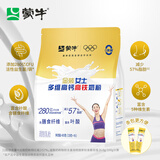 蒙牛 金装女士多维高钙高铁奶粉 400g 成人奶粉