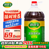 道道全【保真菜籽油】食用油 浓香菜籽油 物理压榨非转基因 5L*1桶