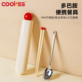 COOKSS筷子304不锈钢便携餐具学生儿童筷勺套装盒整上班族专用2件套
