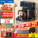 美菱（MeiLing）茶吧机家用烧水壶饮水机大屏下置式水桶饮水机双温双显双出水口多功能全自动智能温热款MY-C921