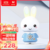 火火兔早教机0-3岁故事机婴幼儿童宝宝学习机哄睡玩具男女孩生日礼物