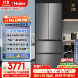 海尔（Haier）412升594mm专业超薄零嵌法式四门小户型家用电冰箱一级能效BCD-412WGHFDB5GYU1