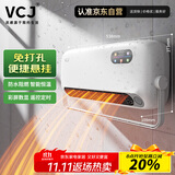 VCJ【德国品牌】取暖器家用壁挂式暖风机防水阻燃电暖器 居浴两用防烫热风机G01