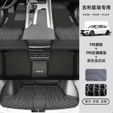 盛岛26款吉利星瑞脚垫全包围专用TPE汽车用品半包地毯改装配件适用于 双层【黑色美妮绒】+尾箱主垫 25款吉利星瑞