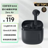 漫步者（EDIFIER）Zero Air 真无线蓝牙耳机 半入耳式耳机 无线耳机 蓝牙5.4 适用苹果华为小米OPPO手机 暮灰