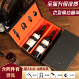 艺鸟 红酒盒葡萄酒盒红酒皮盒双支装 红酒包装盒礼盒通用酒盒空盒 水钻双支（带四件套酒具）