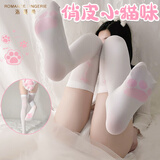 洛蔓希 情趣内衣 情趣丝袜日系可爱过膝长筒袜 透明甜美猫爪美腿袜 jk制服网红自拍丝袜cos二次元风
