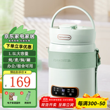 艾仕玛电炖锅多功能1-2人家用办公室煲汤煮粥神器便携大容量蒸煮养生电炖杯全自动一体婴儿辅食锅 【1.5L大容量】薄荷绿+升级款 1.5L