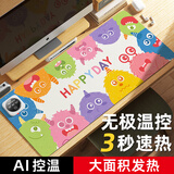 俞兆林暖桌垫办公室加热暖手鼠标桌垫学生写字书写垫超大小怪兽-80cm