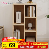 雅美乐小柜子客厅卧室书房阳台宿舍办公简易书柜书架落地五格柜组合