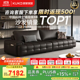 顾家家居焕新pro版劳伦斯沙发25年新款羽毛填充头层牛皮直排客厅沙发1383 【奢华版】云柔亲肤全皮骑士黑2.5m小三人位