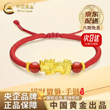 中国黄金（CHINA GOLD）黄金招财貔貅转运珠手链情侣款手绳老情人节生日礼物送女朋友老婆 【京速达】富贵貔貅手链【红绳】约0.5-0.6g