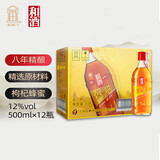 和酒 金色年华八年 半干型 海派黄酒 500ml*12瓶 整箱装 热卖商品