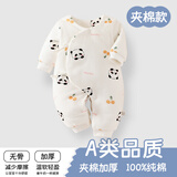 贝乐咿新生儿衣服秋冬季加厚夹棉男女宝宝连体衣初生婴儿哈衣睡衣棉衣 5966白熊猫 52cm 【建议0-2个月】