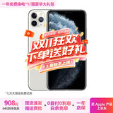 苹果11Promax Apple iphone11Pro max 国行双卡 全网通 二手苹果手机 11Pro【银色】 95新-256G【精选靓机+可选电池100%】