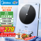 美的（Midea）铂钻家用电磁炉电陶炉大功率大面板炒菜多功能新型火锅炉一套带锅配锅国家补贴 MC-E22B25