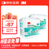 3M牙线棒薄荷味细滑牙线家庭装 牙齿牙缝清洁 木糖醇136支*2盒