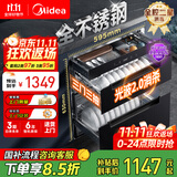 美的（Midea）暖阳消毒柜嵌入式家用 厨房餐具碗柜碗筷茶杯茶具 紫外线 110L三层大容量【国家补贴】110HQ2pro
