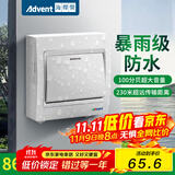 海得曼（advent）J-581P 远距离无线门铃家用呼叫器 86大面板 一拖一门铃