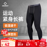准者健身长裤高弹速干运动加绒套装跑步骑行压缩衣服打底紧身裤子男 ZZ1601135纯黑灰 【长裤】 L (175)