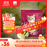 诺瑞（NORY）猫粮幼猫成猫猫粮全价添加滋润毛发牛油果蛋黄轻盐低油猫粮 全期猫粮1.4KG【牛油果】