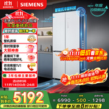 西门子（SIEMENS）「无界」Plus503L十字门冰箱双开门四开门 智能抗冷凝 国家补贴超薄嵌入式平嵌一级能效KC88EA639C