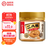 海底捞花生芝麻酱300g 老北京二八酱  芝麻花生酱 调味酱料火锅蘸料 