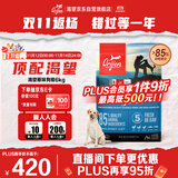 Orijen渴望狗粮 成犬幼犬无谷鸡天然鸡肉进口全价通用犬粮6kg 效期26/3