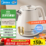 美的（Midea）电热水壶家用烧水壶自动断电保温一体 1.8升大容量价保11.11母婴级316L不锈钢保温恒温壶 SH60-Q