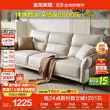 全友家居 家用客厅沙发小户型现代简约实木框架直排式一字科技布沙发