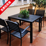 莫 家户外桌椅塑木室外组合咖啡桌椅庭院桌椅桌椅喝茶餐桌铝合金桌椅 4＋120cm桌【全铝合金】+黑色