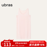 ubras虞书欣同款云棉草本背心裙吊带睡衣女家居服居家舒适透气软棉棉 带杯背心裙-浅桃粉色 L