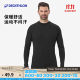 迪卡侬运动保暖上衣男士滑雪运动打底内衣BL100-2456156