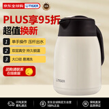 虎牌（TIGER）大容量双层品牌直供家用热水瓶PWM-B120-CA不锈钢1.2L