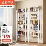 溢彩年华置物架收纳洞洞板免打孔网格多层储物架子转角立式书架子6860白