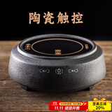 容山堂 电陶炉茶炉 陶瓷外壳家用煮茶炉烧水炉围炉煮茶器具茶具 陶瓷触控电陶炉-禅黑