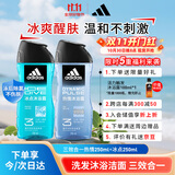 阿迪达斯 （adidas）男士沐浴露洗发洁面三效合一 持久留香游泳去氯 旅行装小瓶 500ml