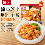 展艺芝士味德式爆汁一口肠100g*6袋 烤肠肉肠台湾热狗手抓饼早餐伴侣