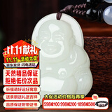 禾玉和田玉十二生肖吊坠普贤菩萨属龙鼠牛虎兔蛇马羊猴鸡狗猪男女挂坠 和田玉-弥勒佛笑佛
