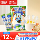 小鹿蓝蓝高钙益生元0糖棒棒糖宝宝儿童糖果解馋零食棒棒糖/乳酸菌味/50g