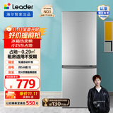 统帅（Leader）海尔冰箱出品180升小两门节能低噪家用电冰箱 低温补偿 双门大容量 租房宿舍二门冰箱 BCD-180LLC2E0C9